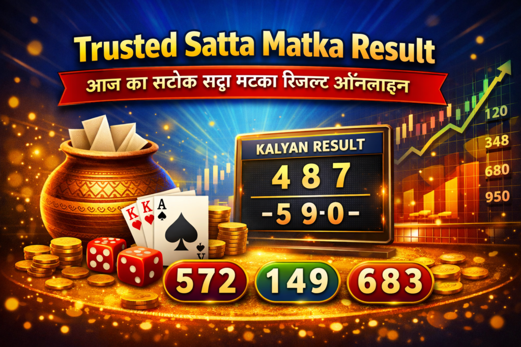 online play satta matka

